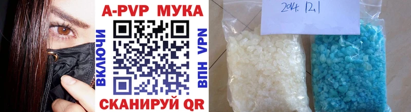 A PVP Crystall  Купить закладки  Полярный 