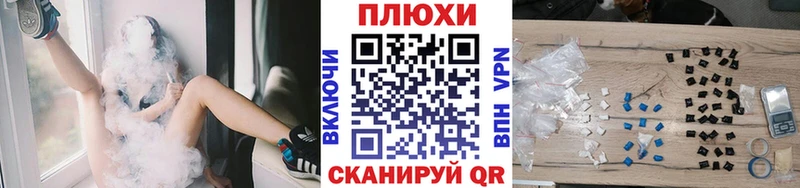 Купить Полярный ГАШ Cannabis