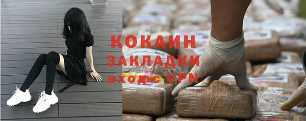 кристаллы Струнино