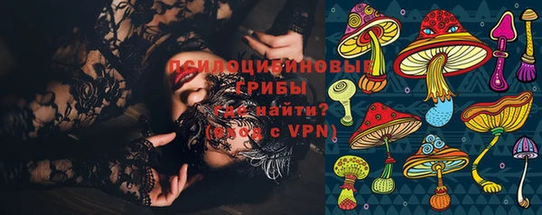 кристаллы Струнино