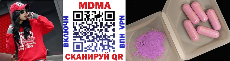 Купить закладки Полярный MDMA молли